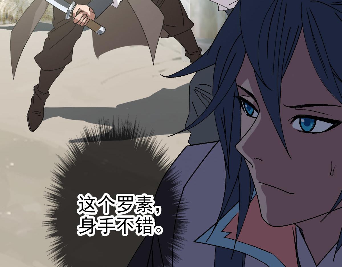 第84话 突袭任务99