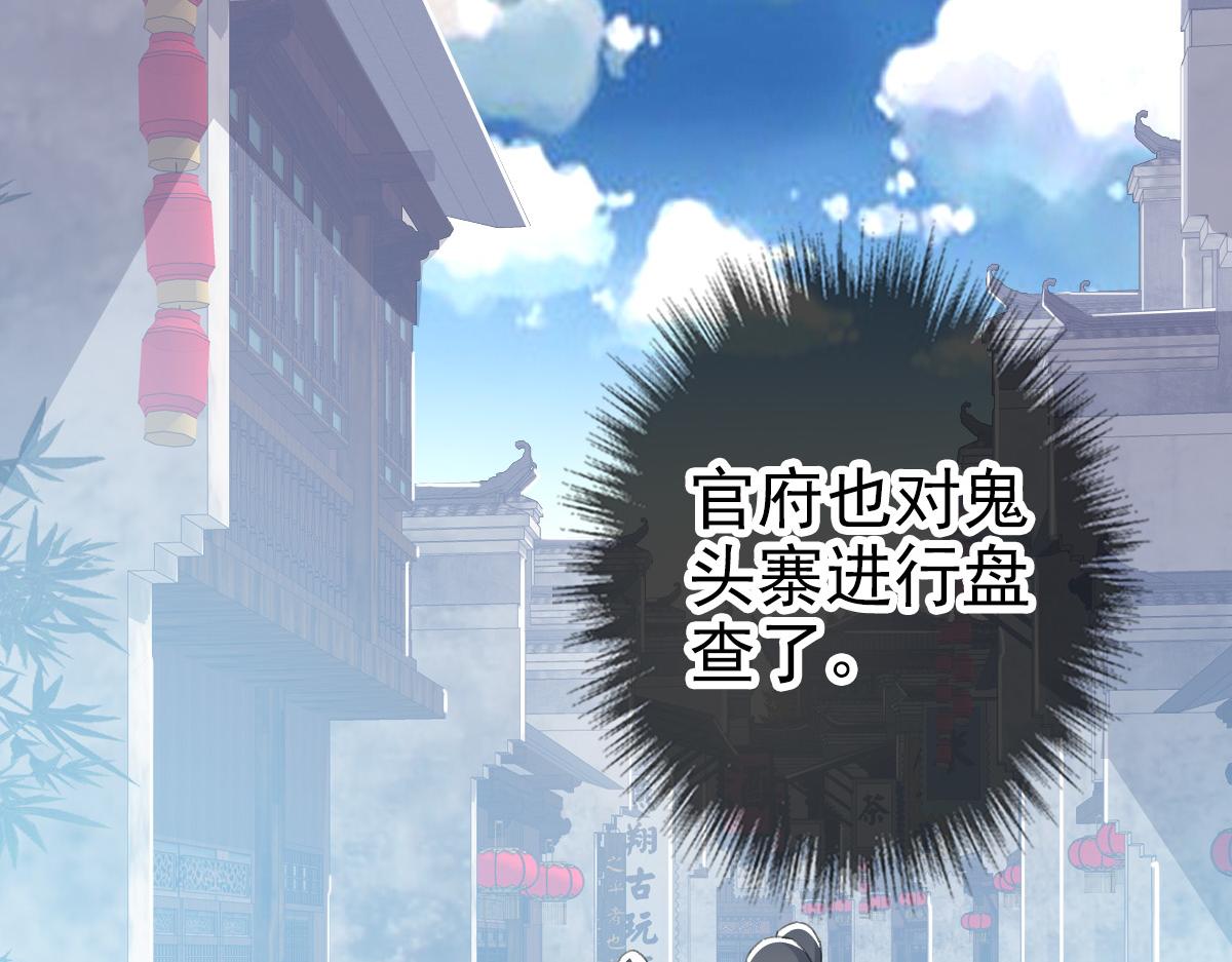 第41话 灭门案21