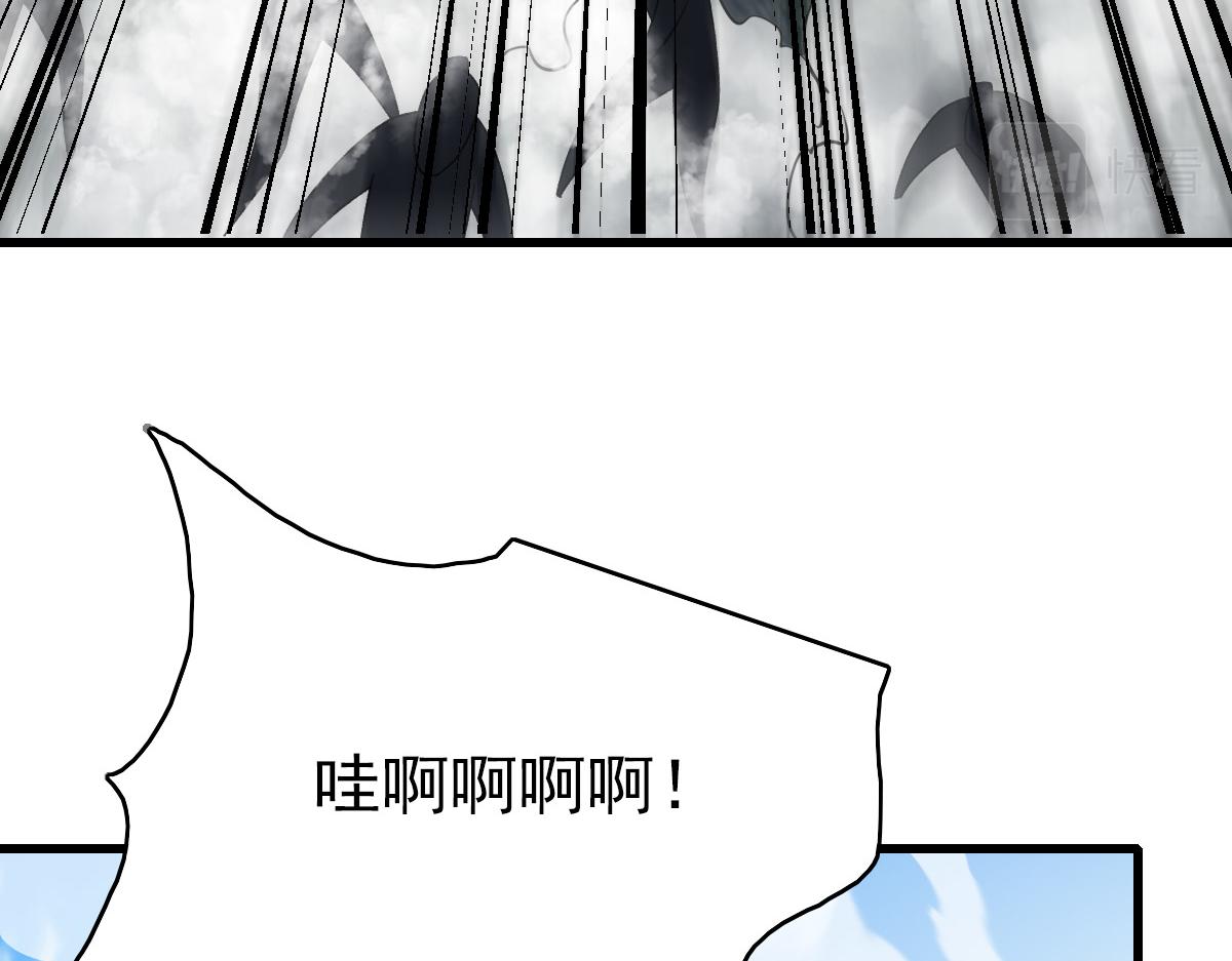 第40话 杀蛇分尸24