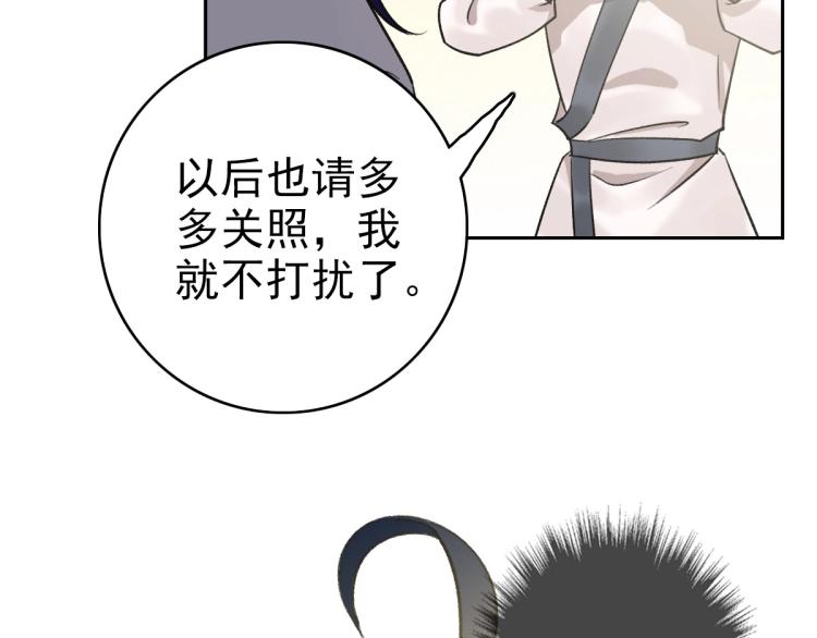 第18话 收获96