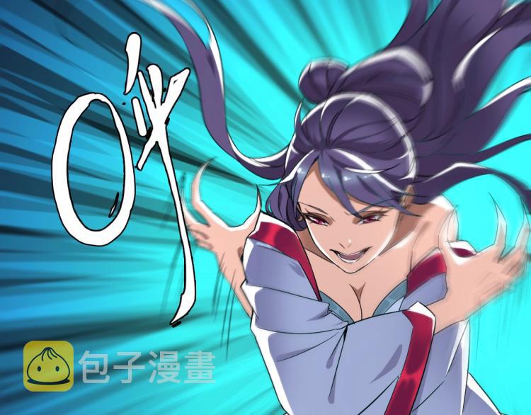 第11话 杀猪刀77