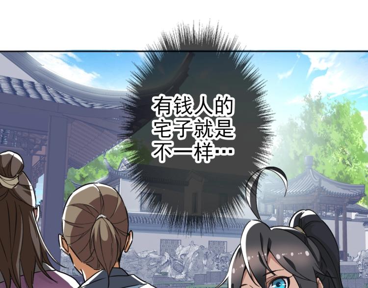 第13话 侯老先生57