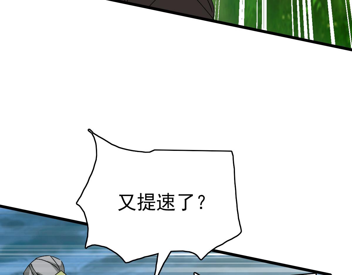 第100话 升级39