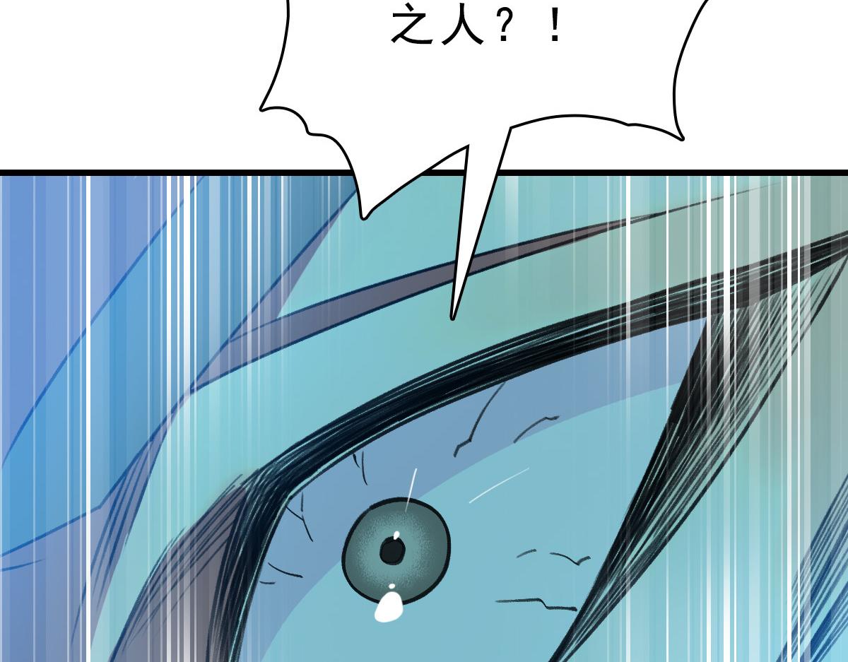 第54话 反目成仇125