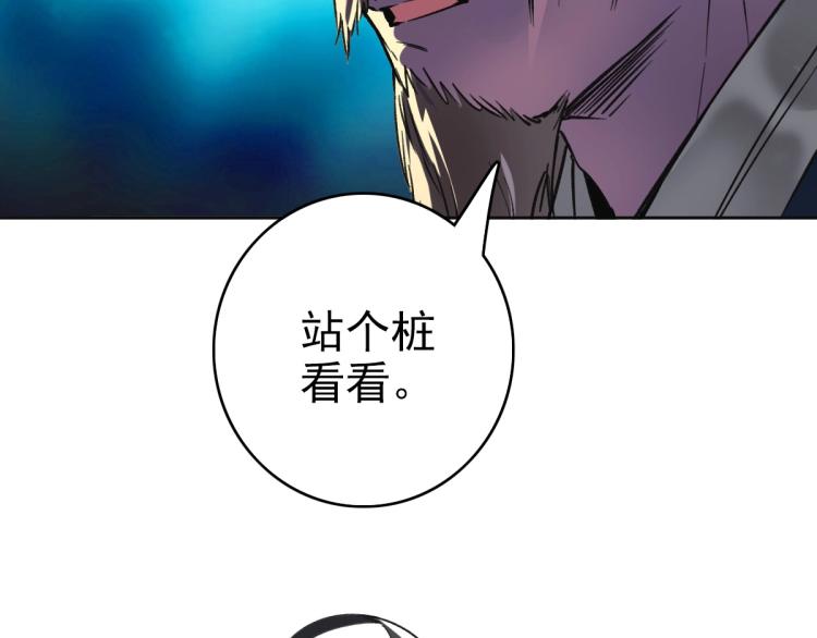 第13话 侯老先生74