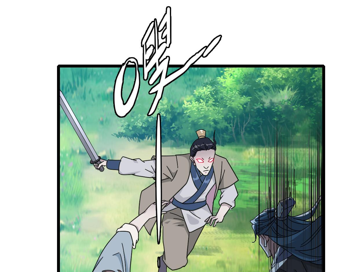 第53话 斗法98
