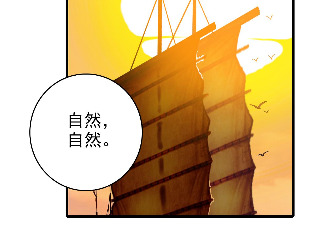 第52话 黑吃黑20