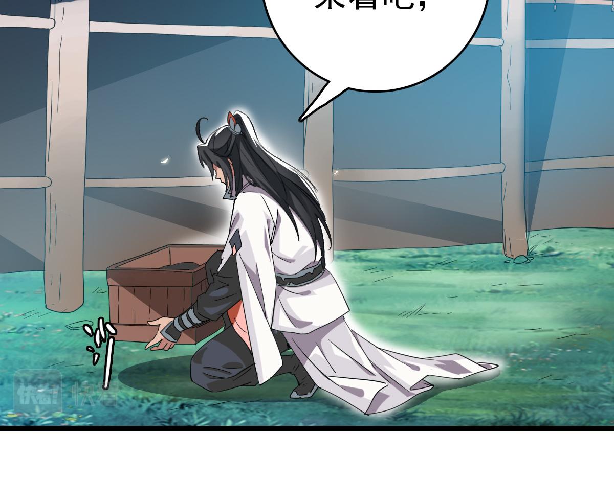 第41话 灭门案75