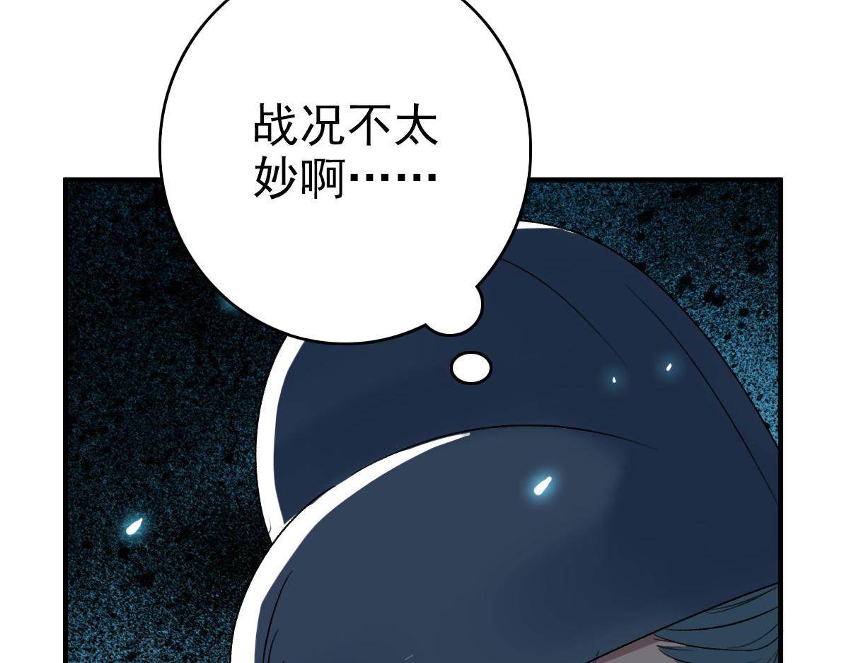 第28话 展露实力100