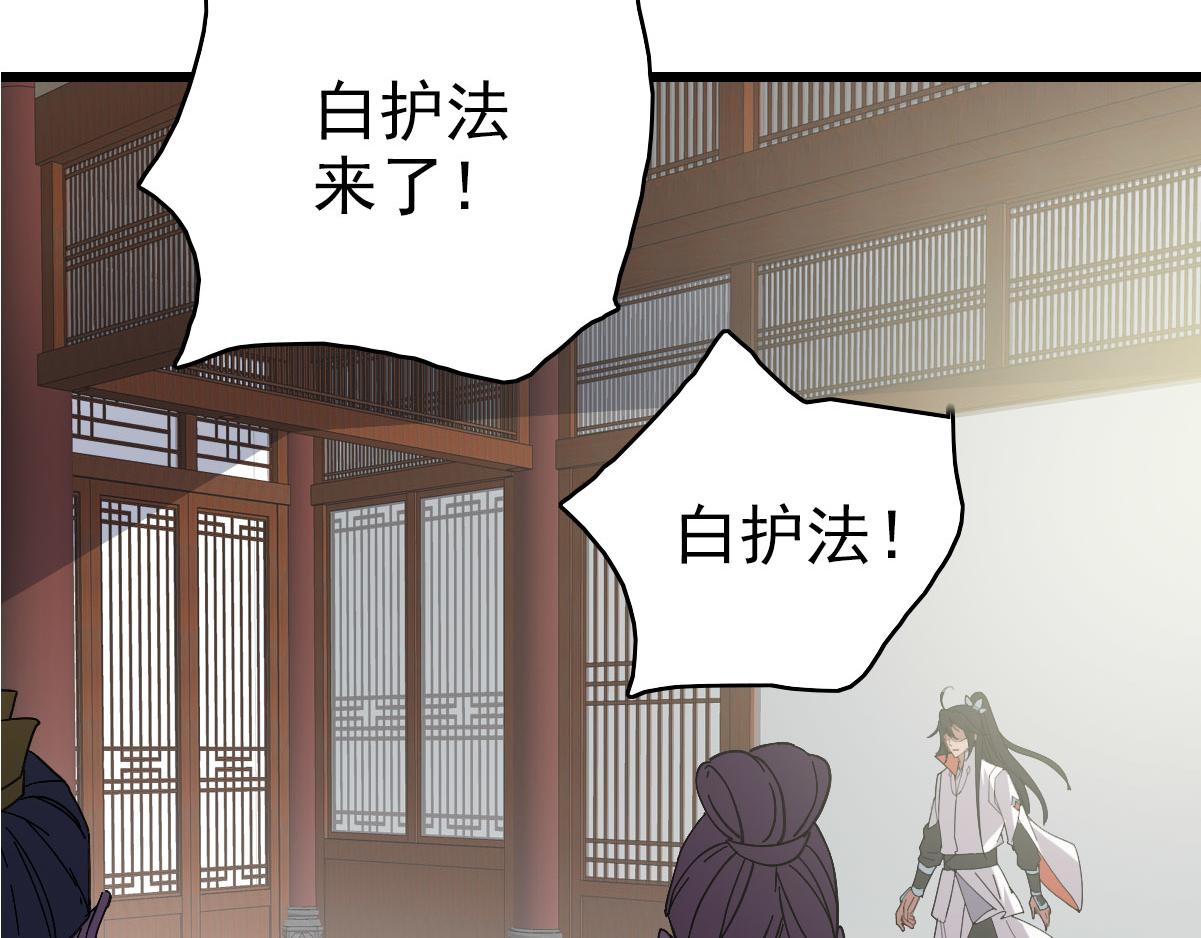 第115话 烈阳帮大捷121
