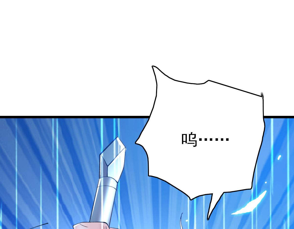 第58话 血染沙场120