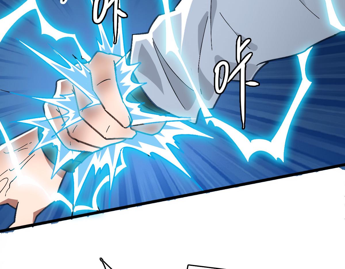 第59话 尘埃落定37