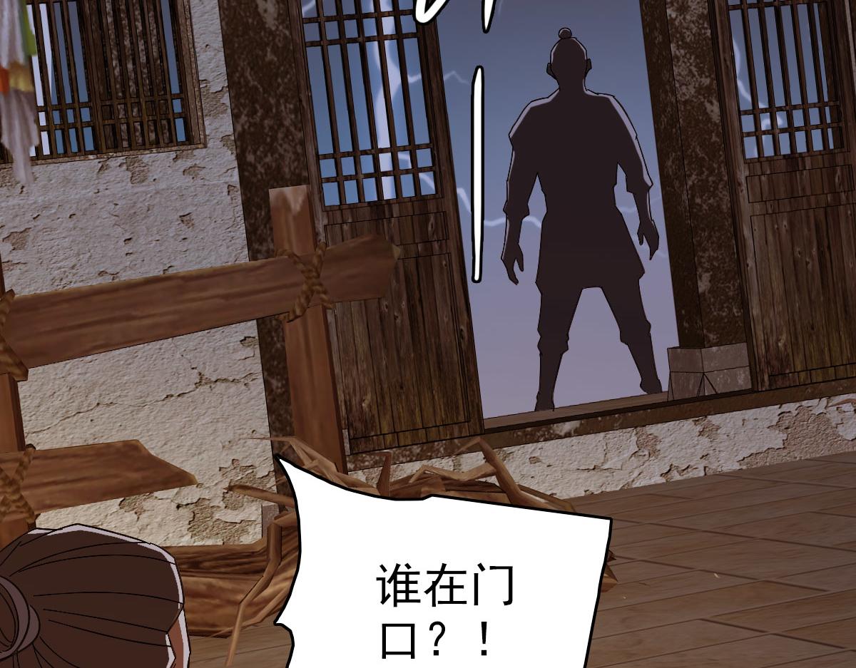 完结篇 结伴同行105