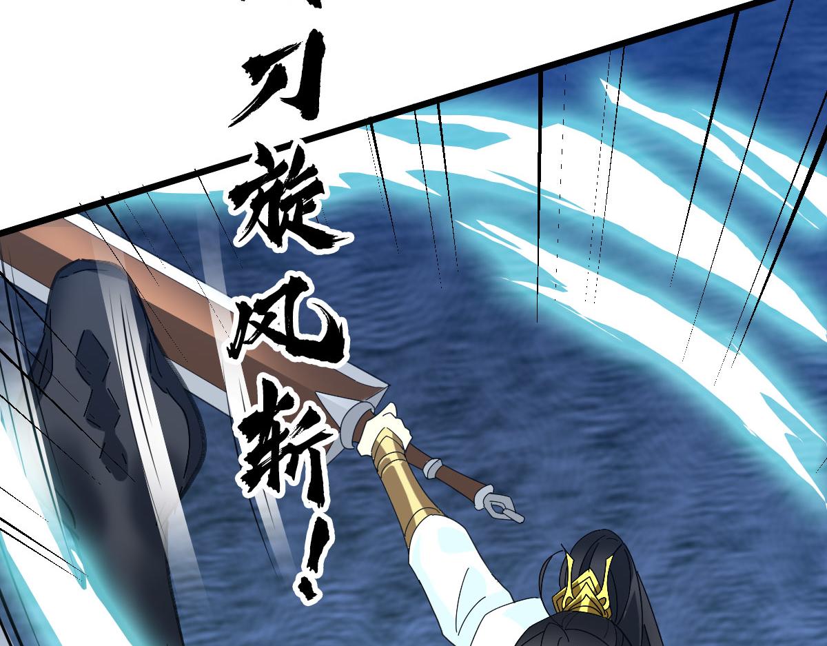 第121话 白蛇妖王53