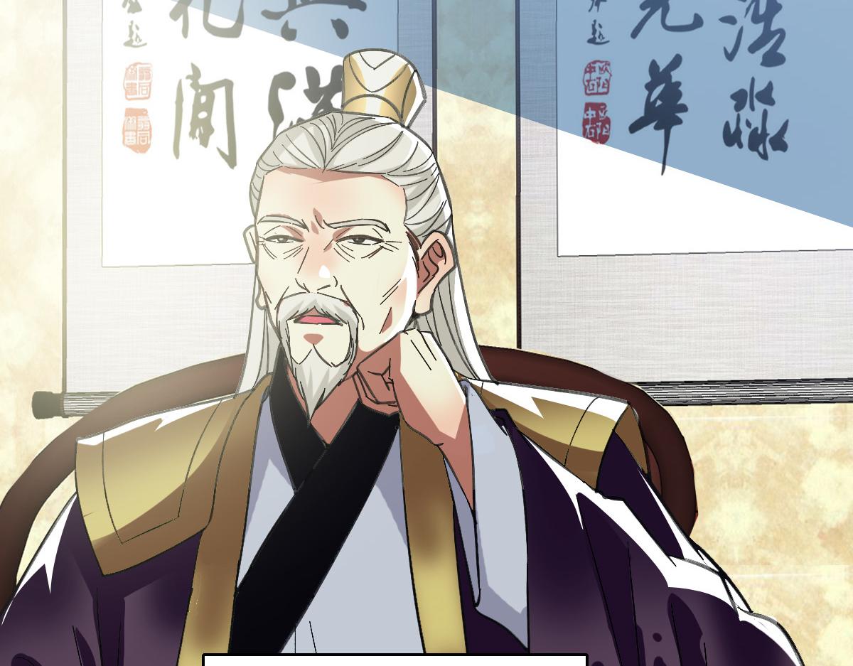 第79话 青年武会8
