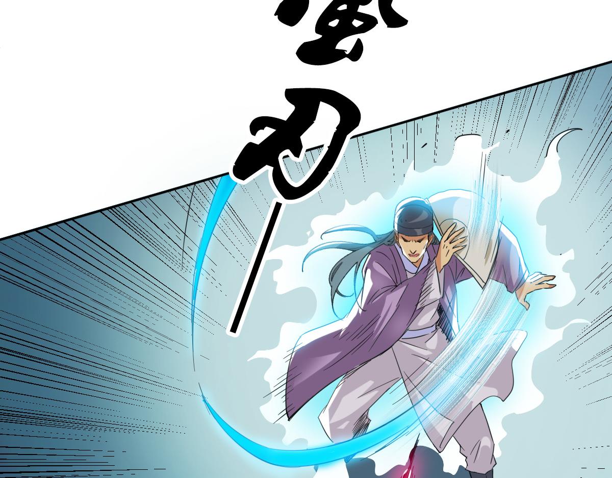 第29话 嫉妒18