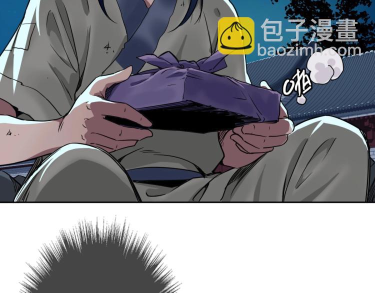第7话 激斗66