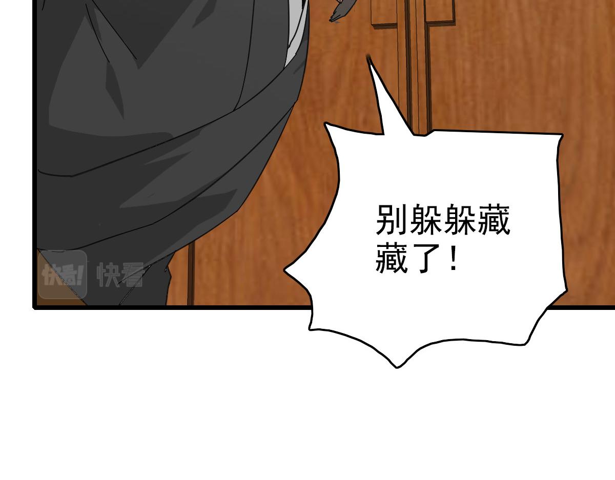 第109话识破埋伏117