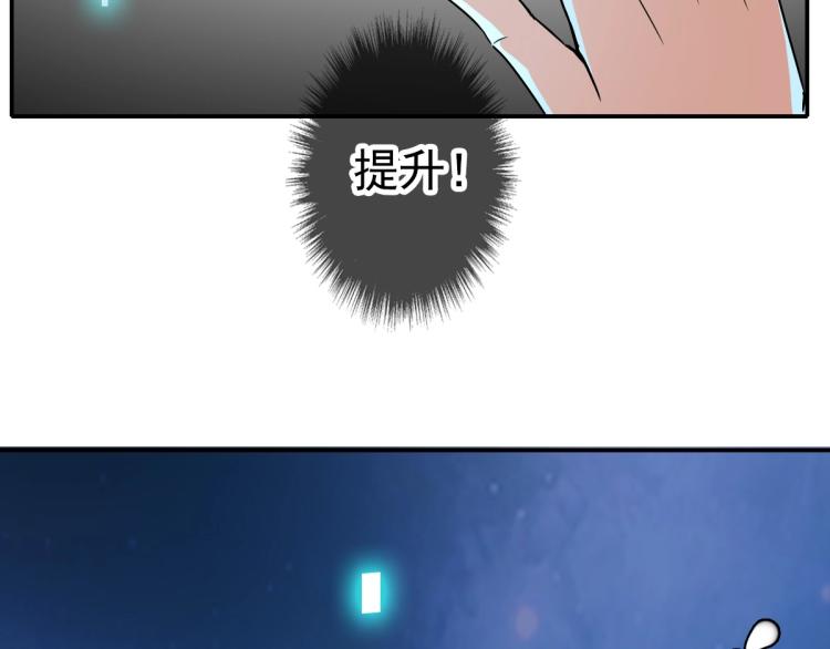 第5话 禅定桩入门！133