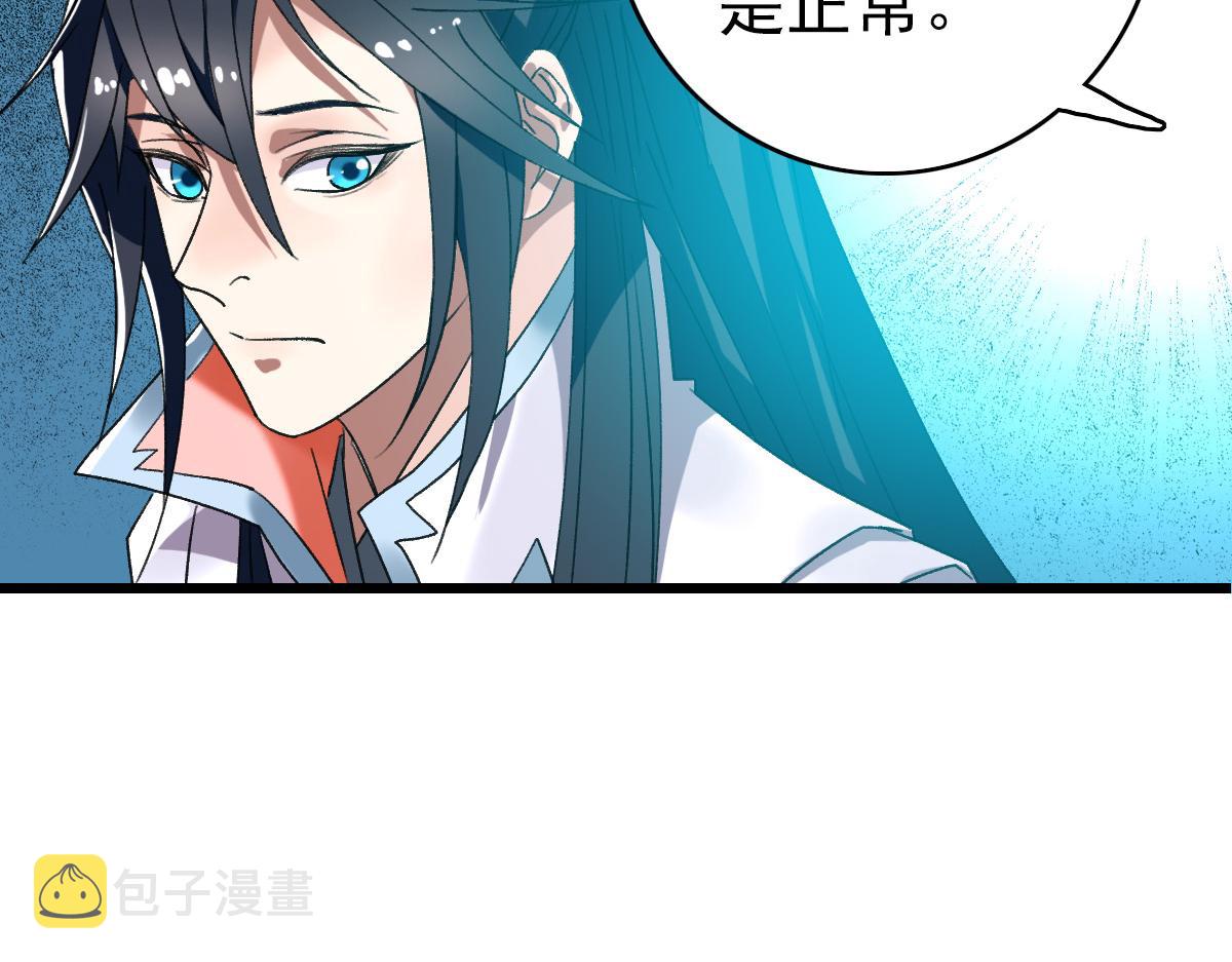 第68话 分舵易主98