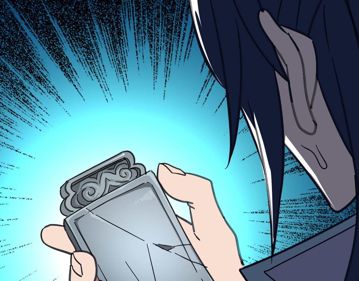 第111话雷击长老146