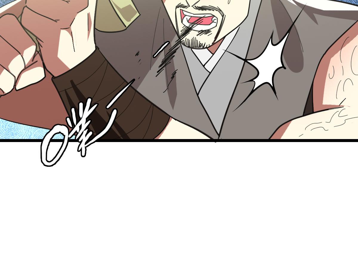 第85话 斩断58