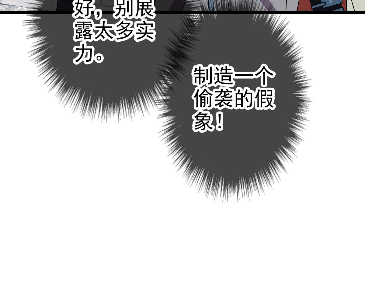 第90话 风云居缉凶75