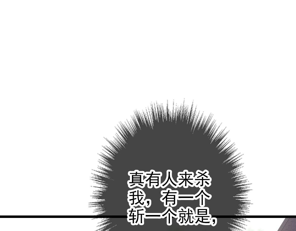 第86话 初会道友60