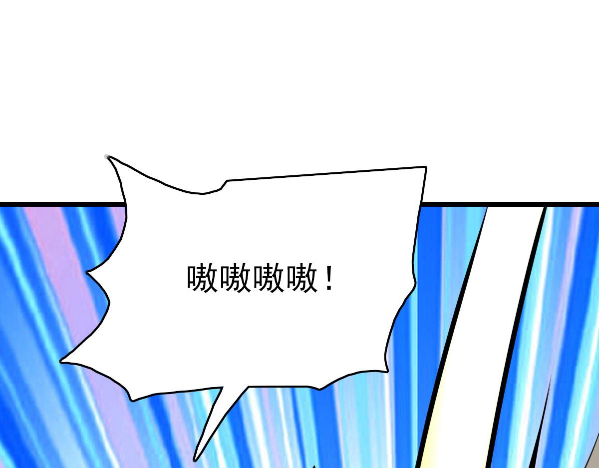 第94话 初入雾谷87