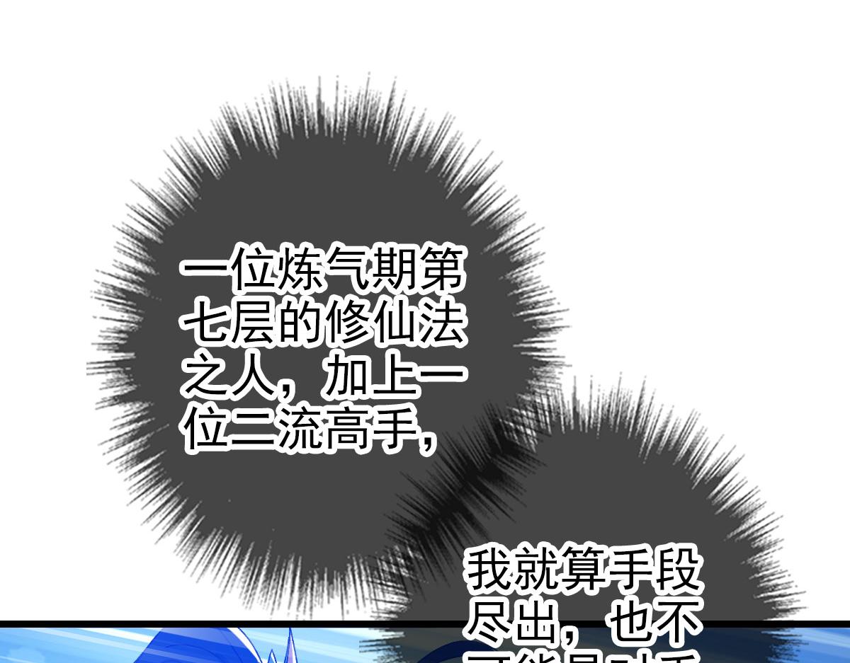 第100话 升级16