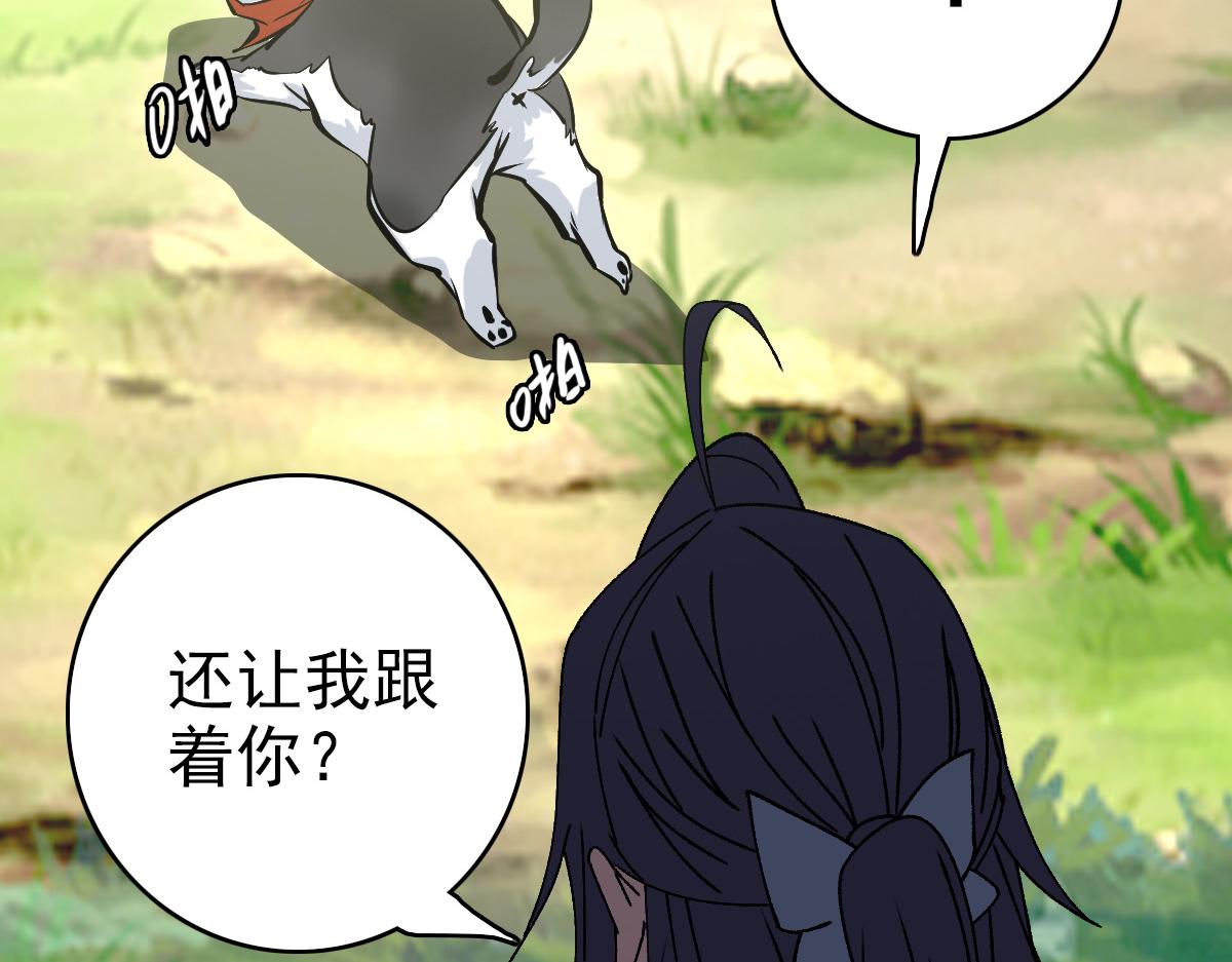 第74话 九印派68