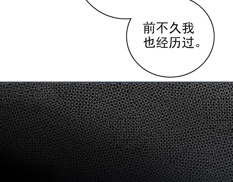 第9话 紫气观神法121