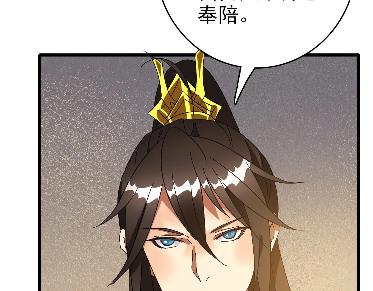 完结篇 结伴同行59