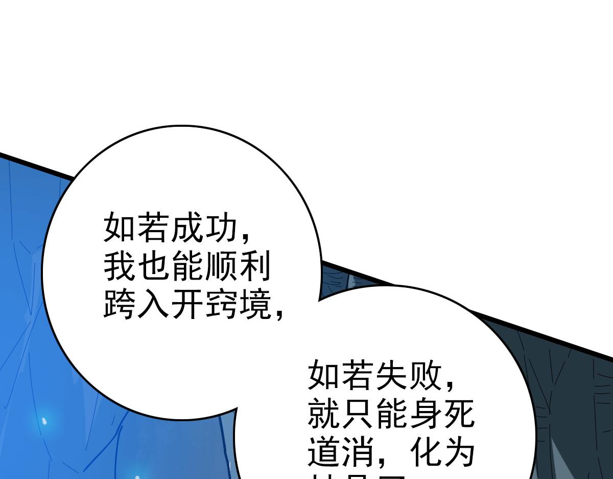 104话放弃名额21