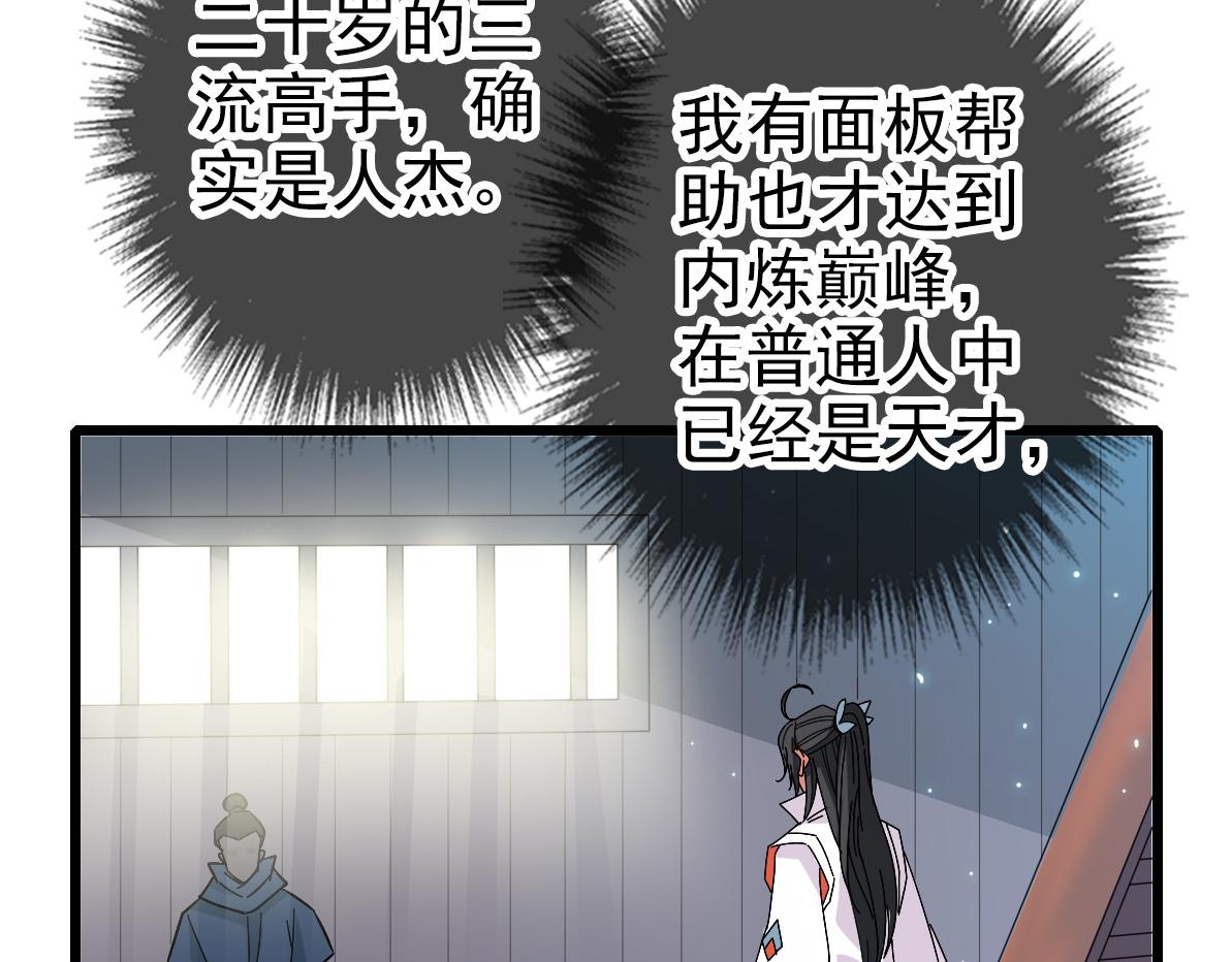 第69话 吴江县13