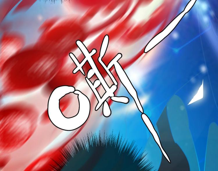 第5话 禅定桩入门！143