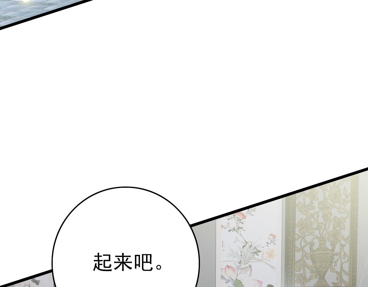 第102话 雷霆万钧101