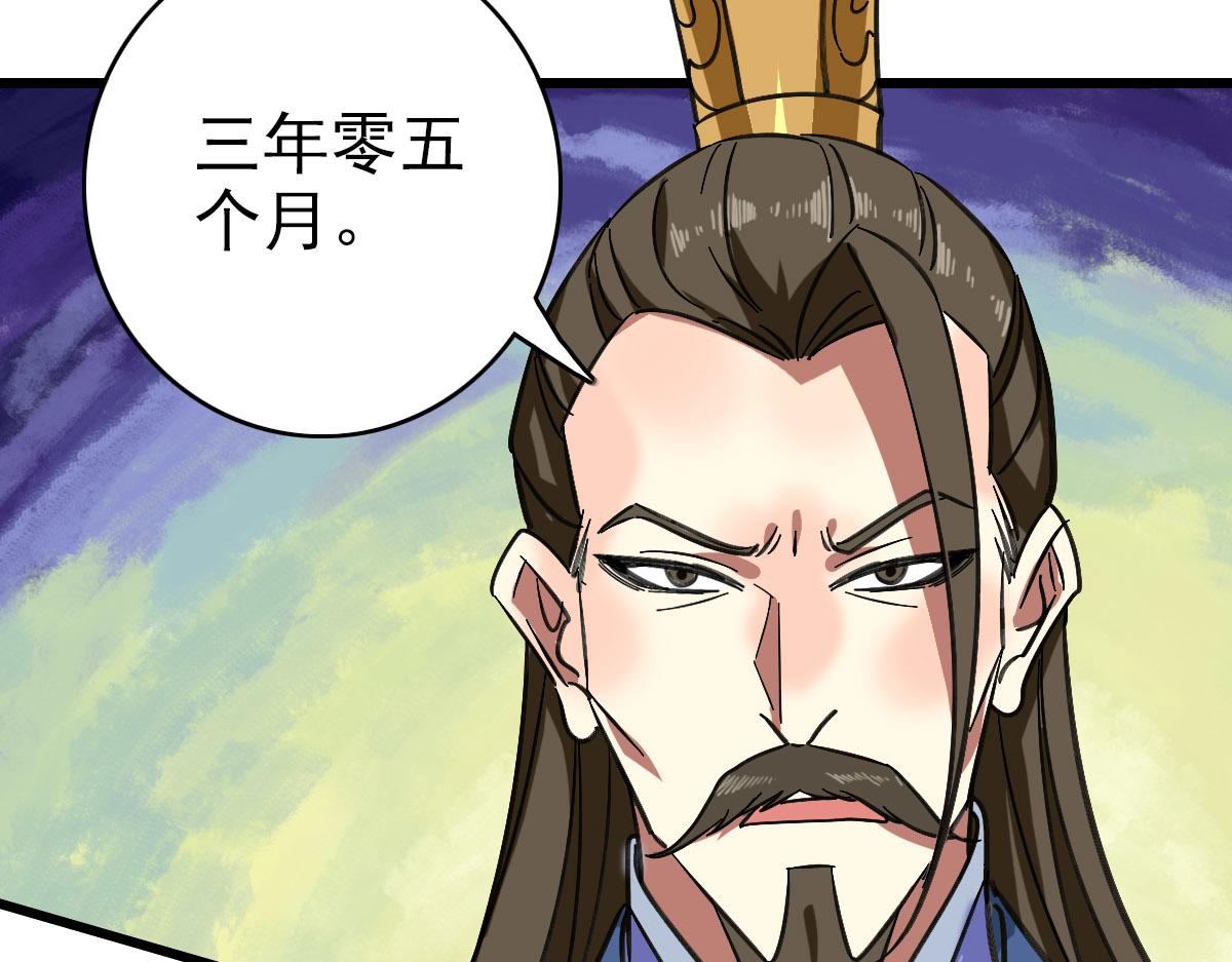 第113话两强相逢52