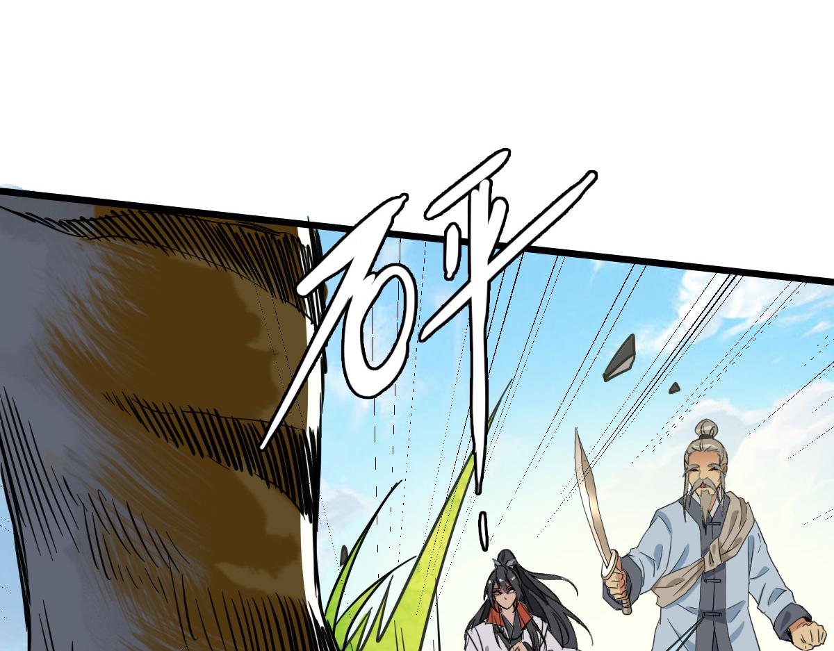 第33话 精怪99