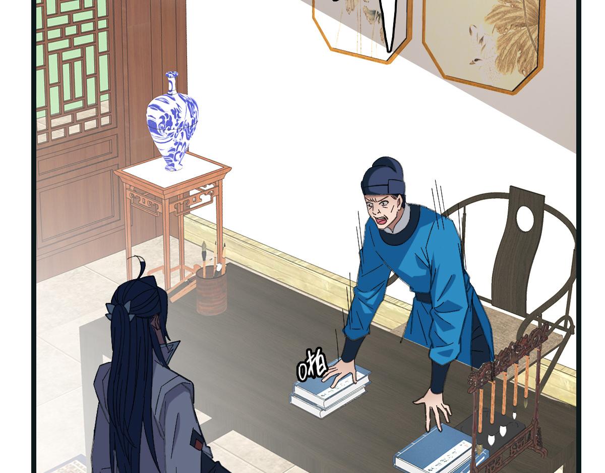 第75话 篡改情报57