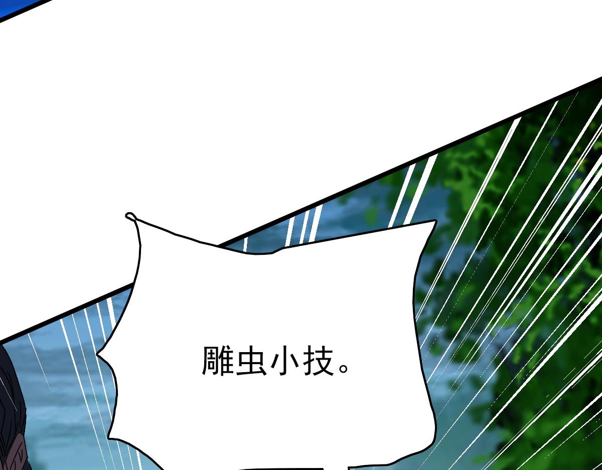 第100话 升级11