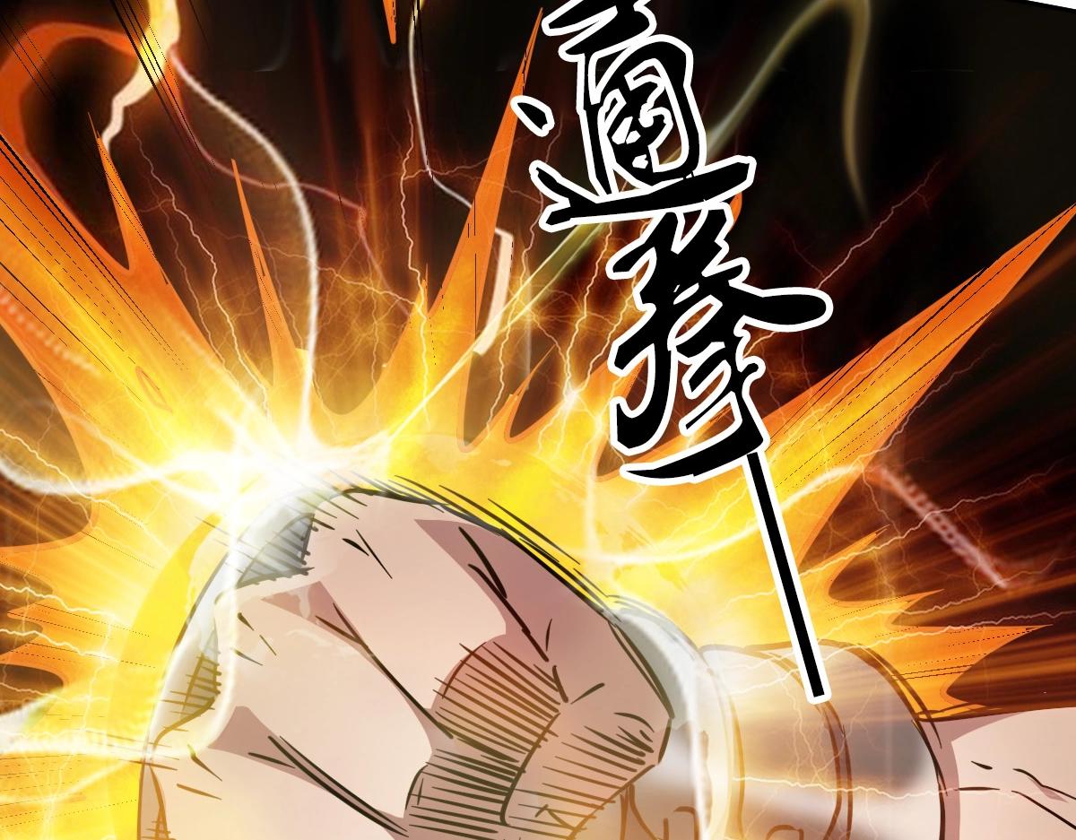 第23话 威胁上门？！116