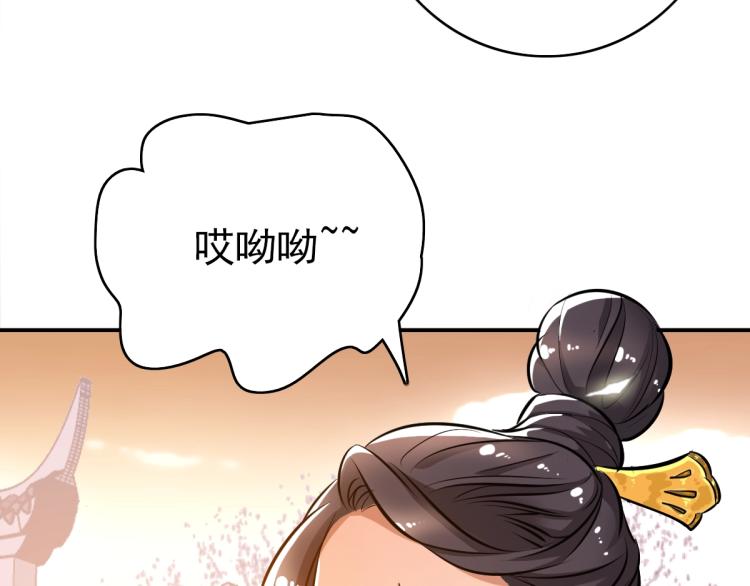 第5话 禅定桩入门！62