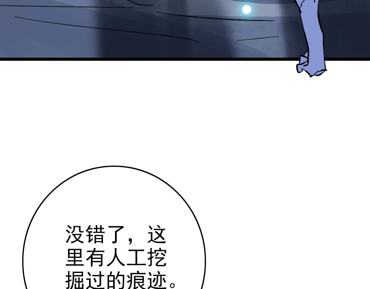 第122话 萌犬进化116