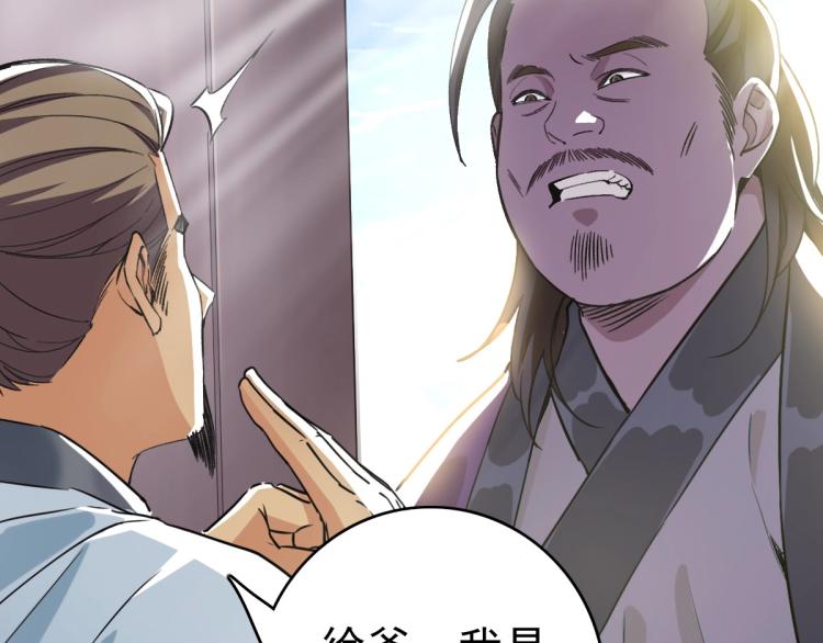 第13话 侯老先生31