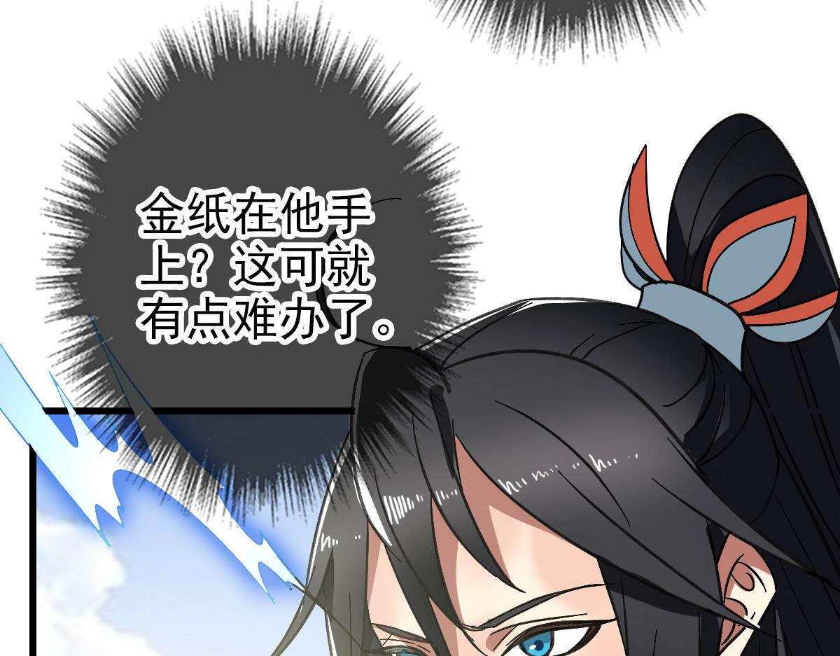 第113话两强相逢126