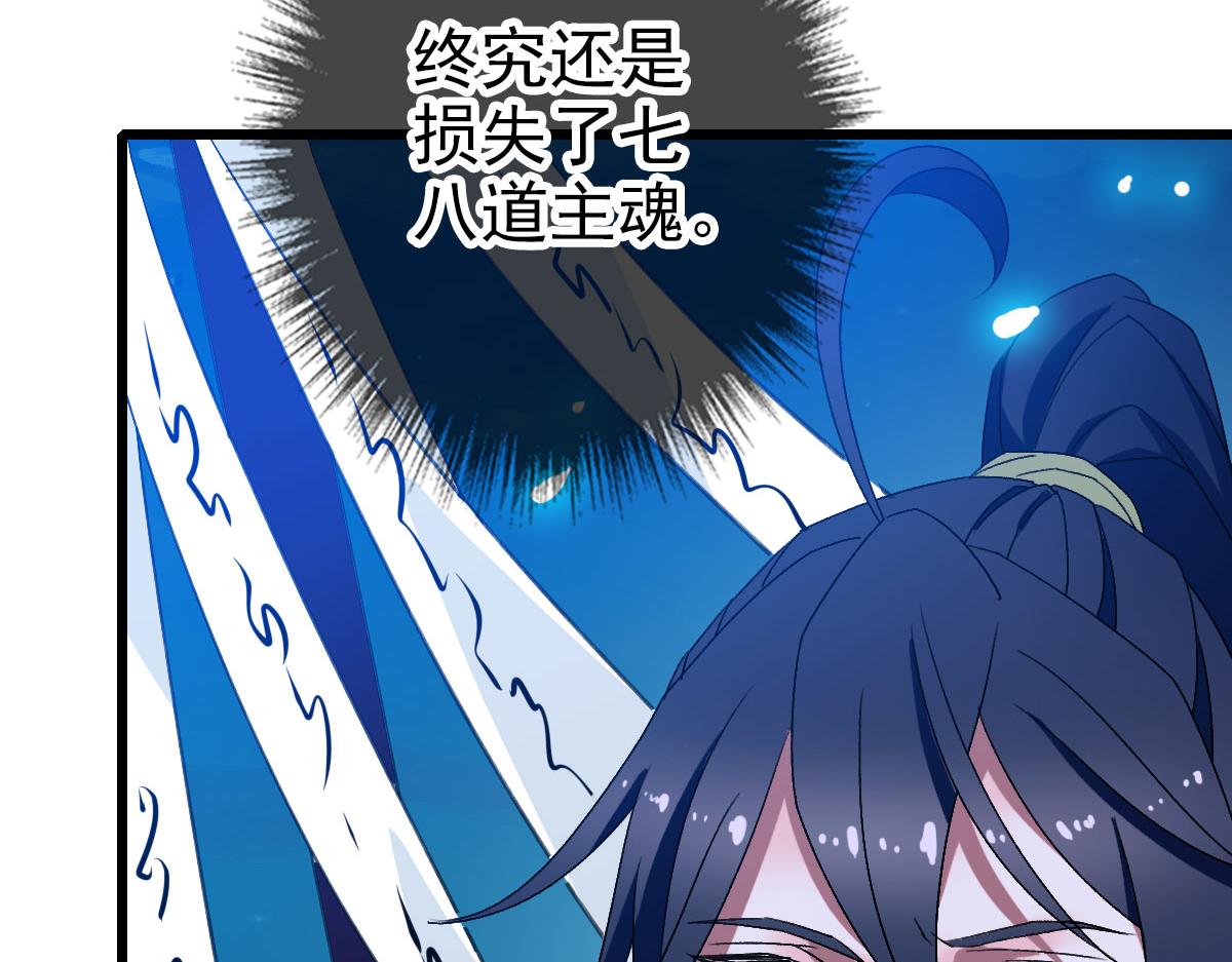 第118话 宝图合一26