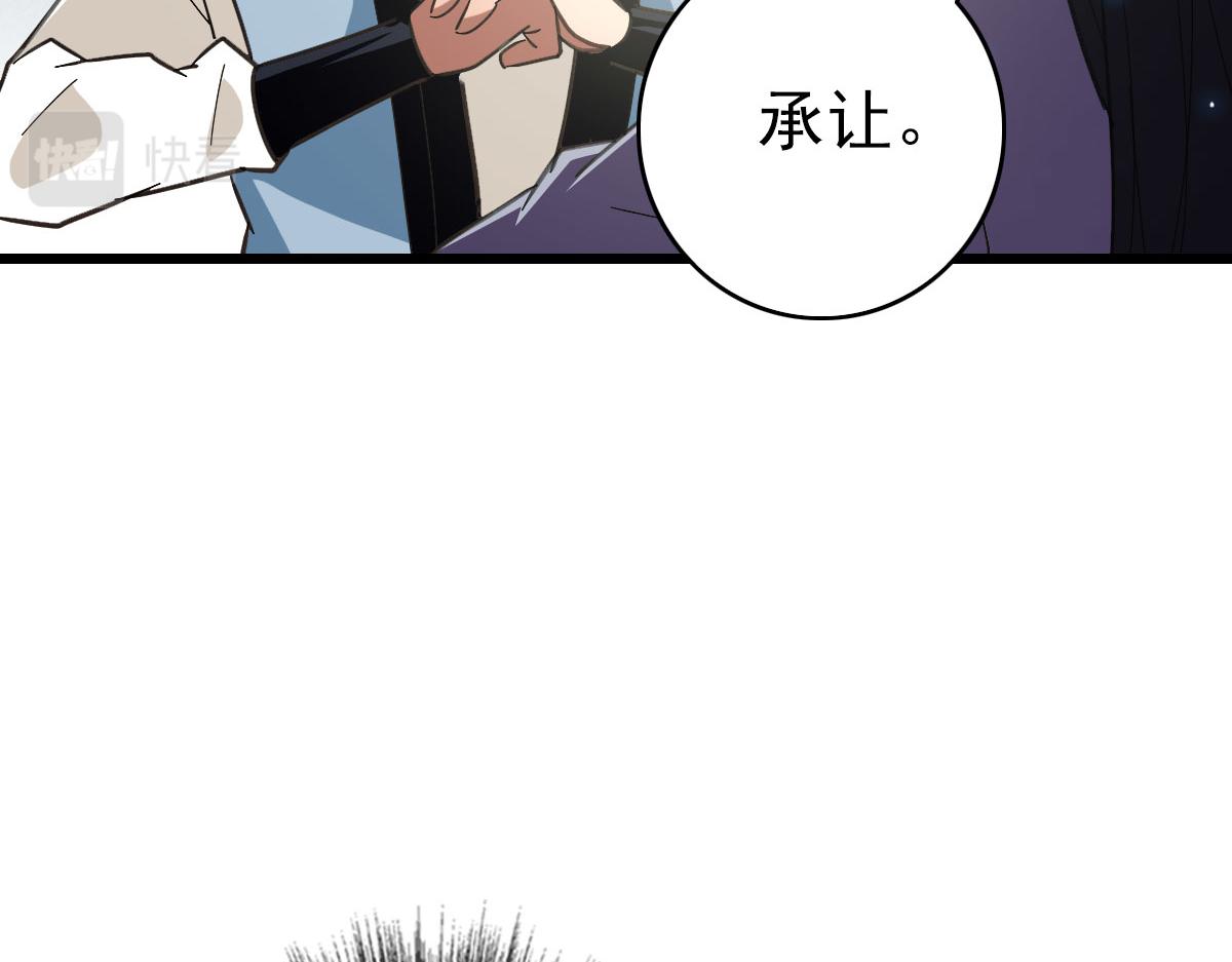 第81话 扬名立万39