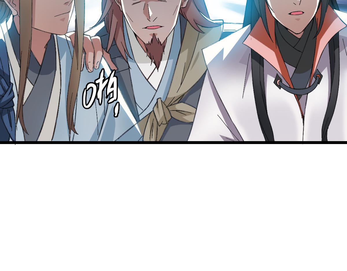 第43话 分赃106