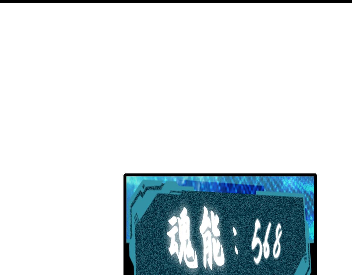 第33话 精怪121